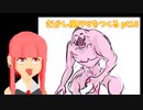 [part 14]むかし風のFPSを作る[VOICEROID解説]