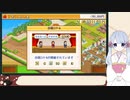 【ゲーム実況・プレイ動画】元アルバイト塾講師がのんびり遊ぶ！！　名門ポケット学院2　#026　【COEIROINK：つくよみちゃん】