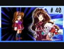 【MUGEN】旧章リスペクトⅡ 希望vs絶望大会 - その最果ては希望か絶望か - 【part40】