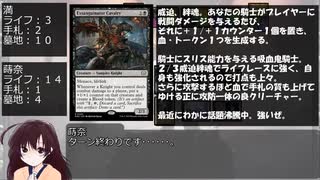 【MTG】放課後マジック部　２９話