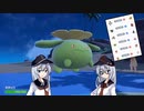 【ポケモンSV】パルデア全ポケ使用！その8【ゆっくり実況】