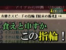 Elona omake overhaul 妖精格闘家にて Act:44