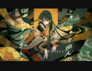 しゃしゃてん【歌ってみた】みるくモウ