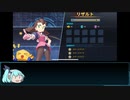 【XDiVE縛りプレイ】特効無しでヤコブを昇る【part29】