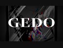 【fate/UTAU】GEDO【蘆屋道満】