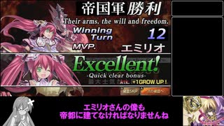 【雨晴はう実況】ユグドラ・ユニオン　カードランセレ縛りpart34