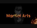 【MMD】マーシャル・アーツ。