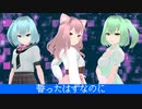 【MV】残酷な怪物 ERRORS【少年少女大戦】