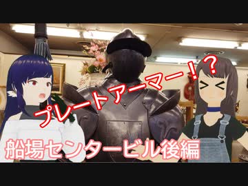 【後編】日雇礼子さん達が船場センタービルを練り歩きます