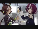 【MMDウマ娘】ウオッカとギムレットでアイデンティティ【自作モデル】