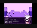 Grimm's Hollow パート3