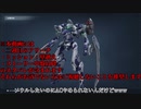 どうしてもACでソウルがしたい漢の哀しきアセン