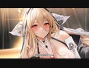 アズールレーンASMR「シスター・インプラカブルの癒やしい音感施術」試聴版