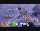 【実況プレイ】施設が固まってきた【DESYNCED】#13