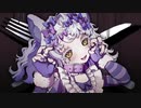 お行儀よくね / 歌ってみた - ver.arei