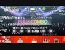 アイドルマスター ミリオンライブ！ 765プロch 「アニメ！ライブ！ミリシタも！あちこち開演♪生配信 コメ有アーカイブ(5)