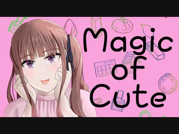 Magic of Cute / VPerc. feat.夏色花梨