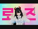 少女リバース『エンジェルVの紹介』