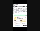 秒速日記sleep理想の組み合わせが増えるぞ！