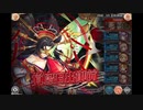 神姫PROJECT　豪華絢爛！三美姫が斬る！_HEROIC（アビオ）