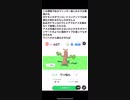 秒速日記sleepいいなら強いマネネは未進化もありｶ?