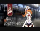 【ミストトレインガールズ】キャラシナリオ [A][墓守の少女]ウォータールー
