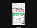 秒速日記sleepエスパーからフェアリーになる可能性