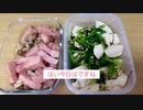 【シャキシャキ&ジューシー】野菜とベーコンの副菜レシピだよ。