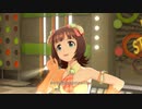 【春研】天海春香「ビジョナリー」シトラスギフト