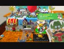ＲＰＧタイム！～ライトの伝説～　自由気ままな実況日記　その１１