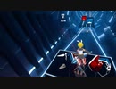 【ビートセイバー】HERO【なりきり衣装】