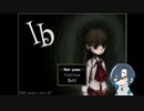 【Ib】初めての美術館、何も起きない訳がなく　Part１【初投稿】