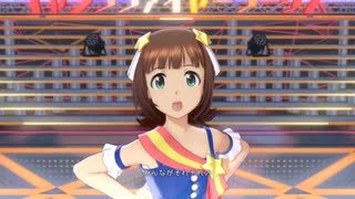 【春研】天海春香「虹色ミラクル」フォーエバースター☆☆☆