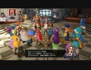 ドラゴンクエストヒーローズ1-675