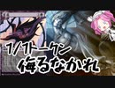 【MTGアリーナ】白黒トークン【ヒストリックの嵐術師】