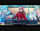 勇者が往く！　FGOイベント【サバフェス2023】実況　part28