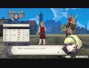 【たっちゃんの実況】FE風花雪月でエガちゃんお説教【パート7-2】
