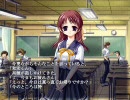 ONE2～永遠の約束～　その8
