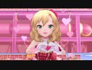 無限L∞PだLOVE♡ (GRANDLIVE)【ありす 桃華 梨沙 唯 法子 乃々 若葉 卯月】