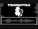 reimu megalovania