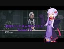 【結月ゆかり実況】 新米ひっとまんゆかりさん Target.17 【HITMAN3】