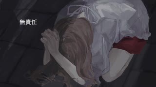 懺悔　　　　　　　Kyon feet.初音ミク