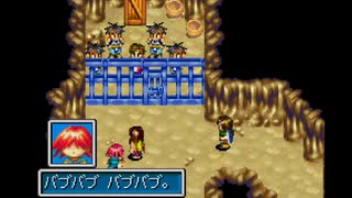 【実況】『黄金の太陽 失われし時代』 Part14