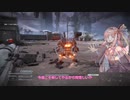 【ARMORED CORE Ⅵ】冷凍セヤナーとハンドラー葵　3