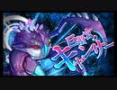 第6回星の魔宮殿攻略　～白羊宮・金牛宮・双児宮・巨蟹宮～