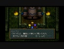 PS版　ワイルドアームズ初代 １０日目　①　【生放送見逃し用動画】※編集無し