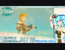 【実況】ゼルダの伝説TotKやる！【10】