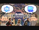 ※再投稿（civ6）～さらば愛しきイオニア自然哲学、こんにちは新しき産業革命～ペリクレスおじいちゃんとデロス同盟資金着服目録part3
