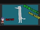 絵を描くのだ【440.5日目】