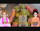 温故知新その1【梅干し】和歌山県の郷土料理を作ってにこにこぢゃ